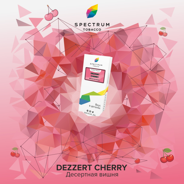 Табак Spectrum Classic Dezzert Cherry 100 грамм в Петрозаводске