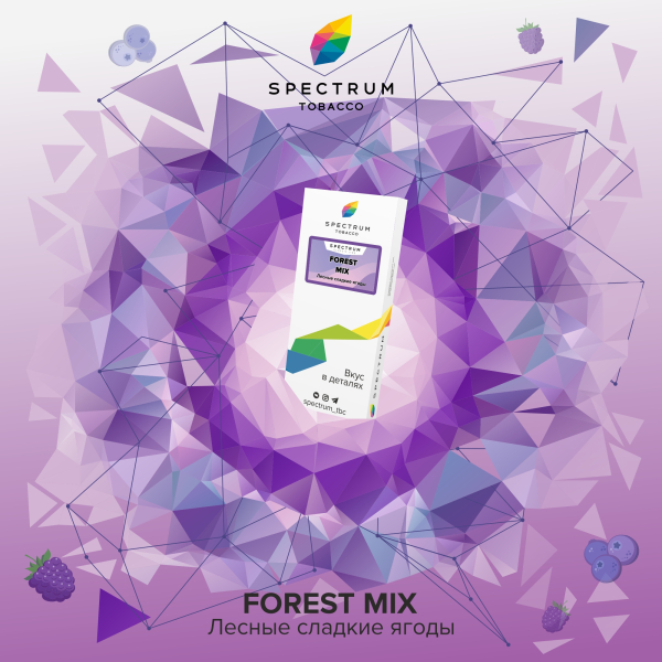 Табак Spectrum Classic Forest Mix 100 грамм в Петрозаводске