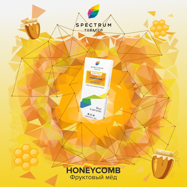 Табак Spectrum Classic Honeycomb 100 грамм в Петрозаводске