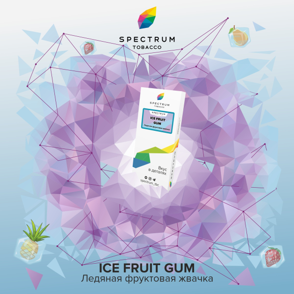 Табак Spectrum Classic Ice Fruit Gum 100 грамм в Петрозаводске