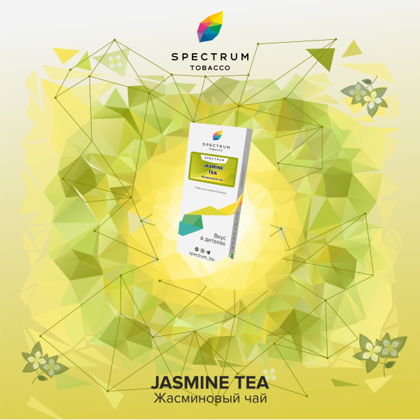 Табак Spectrum Classic Jasmine Tea 100 грамм в Петрозаводске