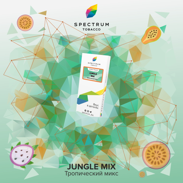 Табак Spectrum Classic Jungle Mix 100 грамм в Петрозаводске