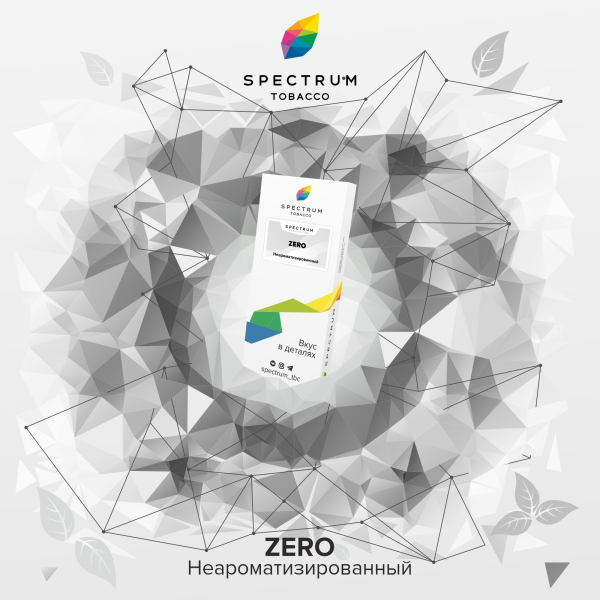 Табак Spectrum Classic Zero 100 грамм в Петрозаводске