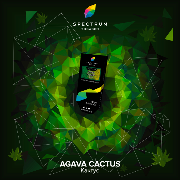 Табак Spectrum Hard Agava Cactus 100 грамм в Петрозаводске