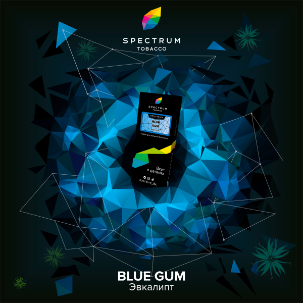 Табак Spectrum Hard Blue Gum 100 грамм в Петрозаводске