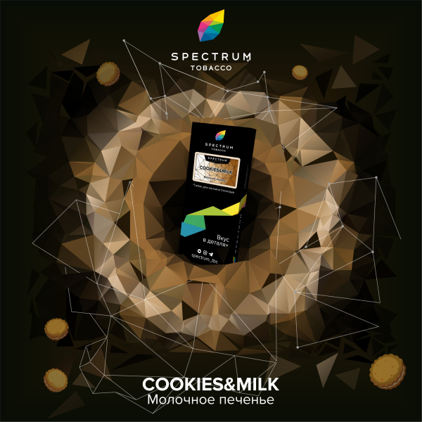 Табак Spectrum Hard Cookies Milk 100 грамм в Петрозаводске