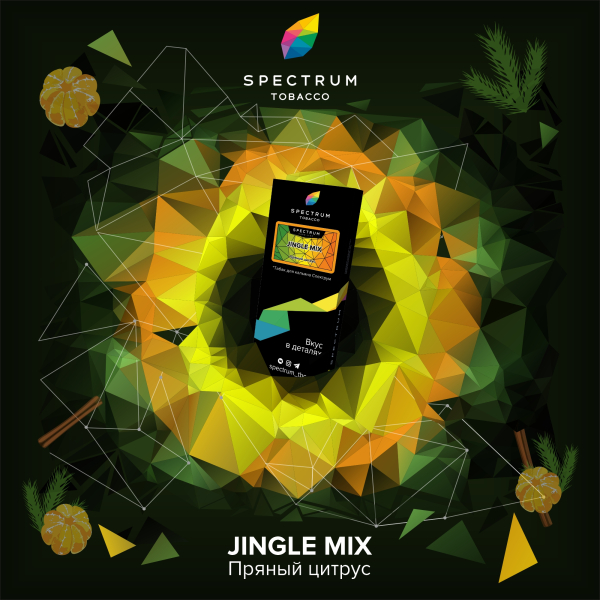 Табак Spectrum Hard Jingle Mix 100 грамм в Петрозаводске