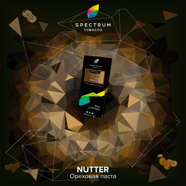 Табак Spectrum Hard Nutter 100 грамм в Петрозаводске