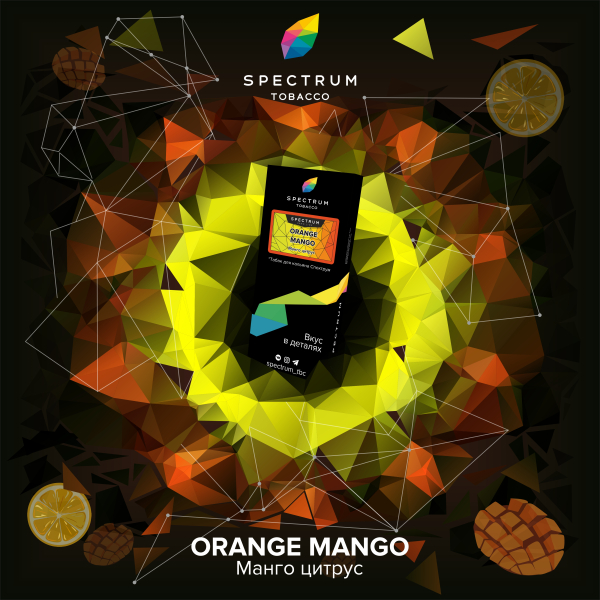 Табак Spectrum Hard Orange Mango 100 грамм в Петрозаводске