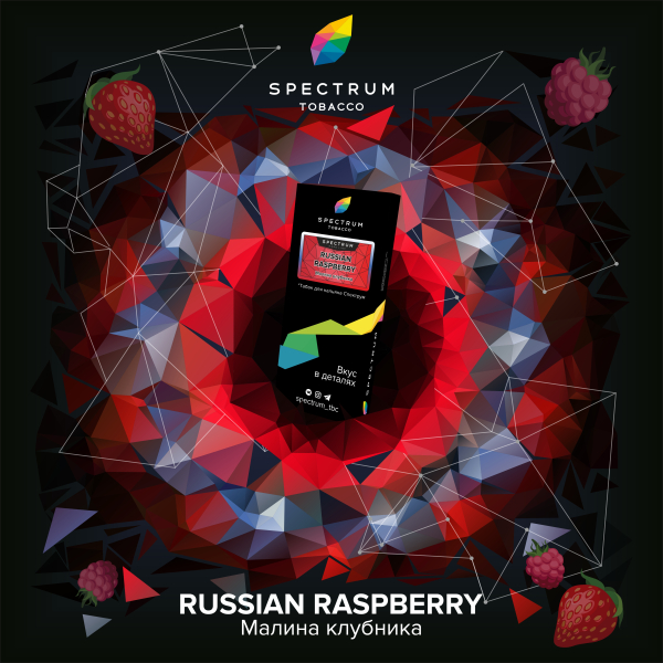 Табак Spectrum Hard Russian Raspberry 100 грамм в Петрозаводске