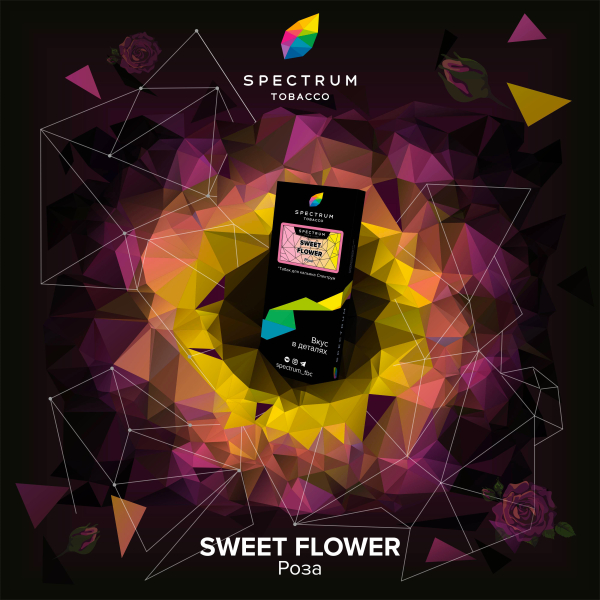 Табак Spectrum Hard Sweet Flower 100 грамм в Петрозаводске