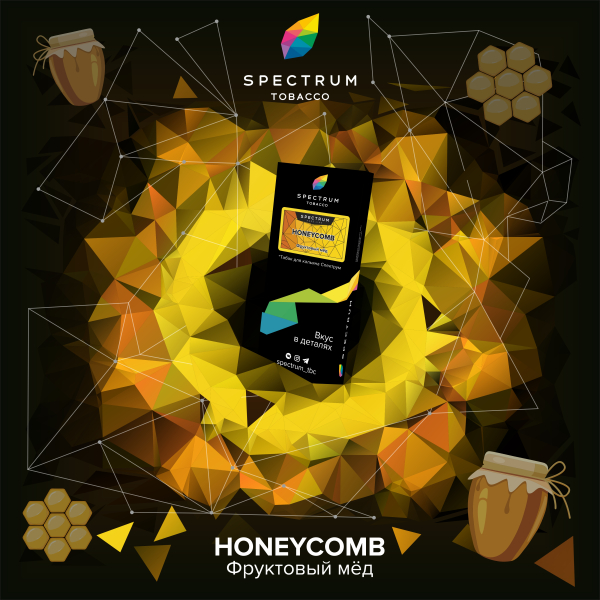 Табак Спектрум Honeycomb Hard 100 грамм в Петрозаводске