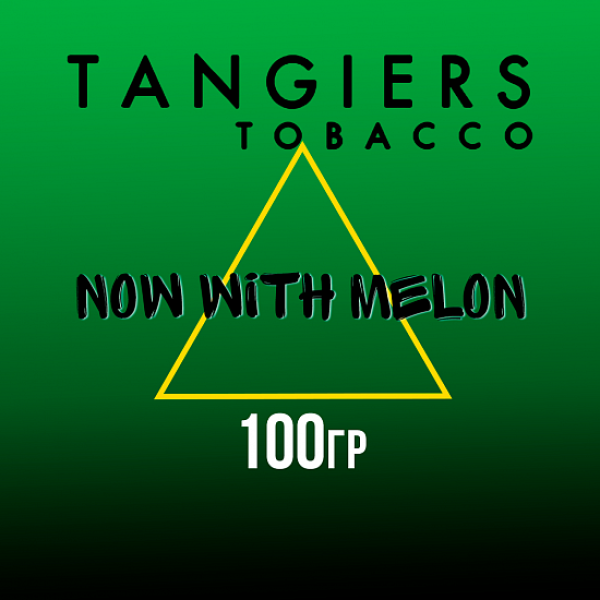 Табак Tangiers BIRQUIQ NOW WITH MELON 100 гр в Петрозаводске