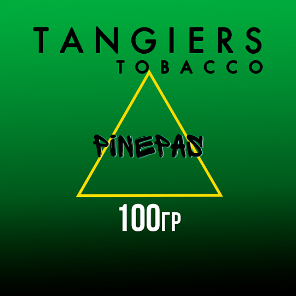 Табак Tangiers BIRQUIQ PINEPAS 100 гр в Петрозаводске