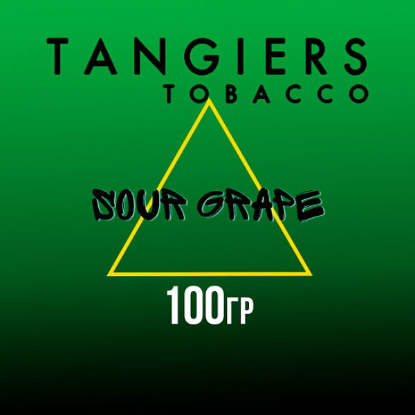 Табак Tangiers BIRQUIQ SOUR GRAPE 100 гр в Петрозаводске
