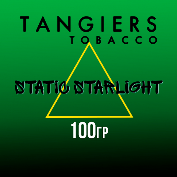 Табак Tangiers BIRQUIQ STATIC STARLIGHT 100 гр в Петрозаводске