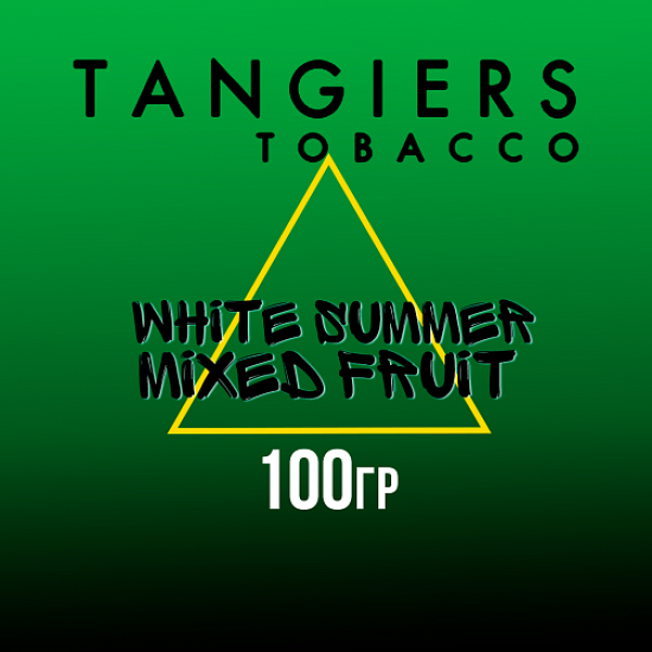 Табак Tangiers BIRQUIQ WHITE SUMMER MIXED FRUIT 100 гр в Петрозаводске