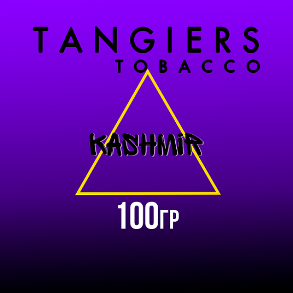 Табак Tangiers BURLEY KASHMIR 100 гр в Петрозаводске