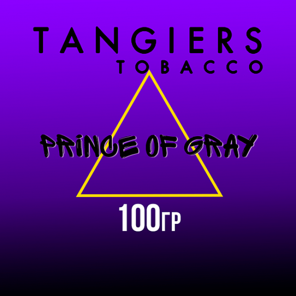 Табак Tangiers BURLEY PRINCE OF GRAY 100 гр в Петрозаводске