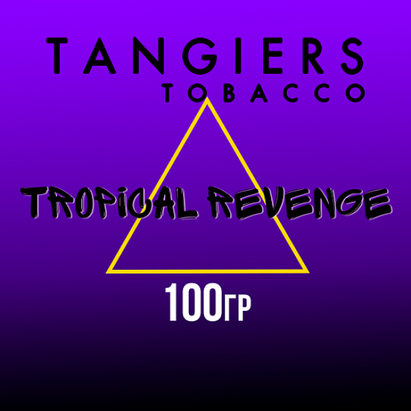 Табак Tangiers BURLEY TROPICAL REVENGE 100 гр в Петрозаводске