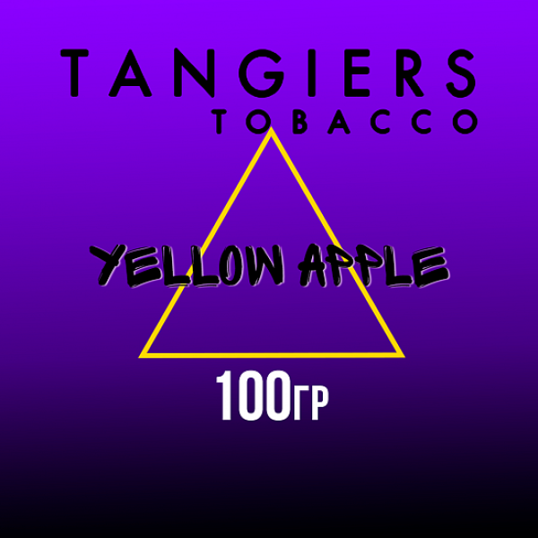 Табак Tangiers BURLEY YELLOW APPLE 100 гр в Петрозаводске