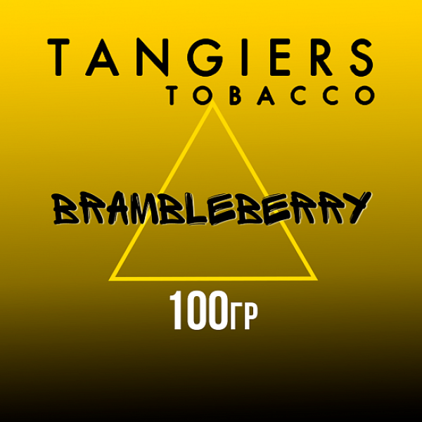 Табак Tangiers NOIR BRAMBLEBERRY 100 гр в Петрозаводске