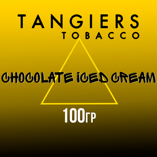 Табак Tangiers NOIR CHOCOLATE ICED CREAM 100 гр в Петрозаводске
