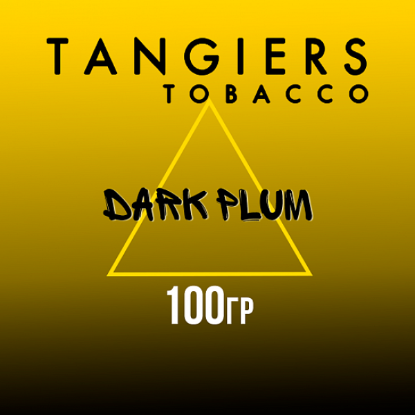 Табак Tangiers NOIR DARK PLUM 100 гр в Петрозаводске
