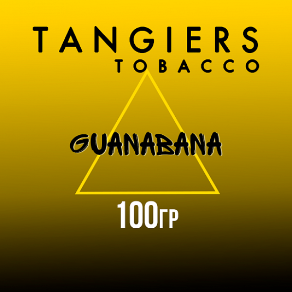 Табак Tangiers NOIR GUANABANA 100 гр в Петрозаводске