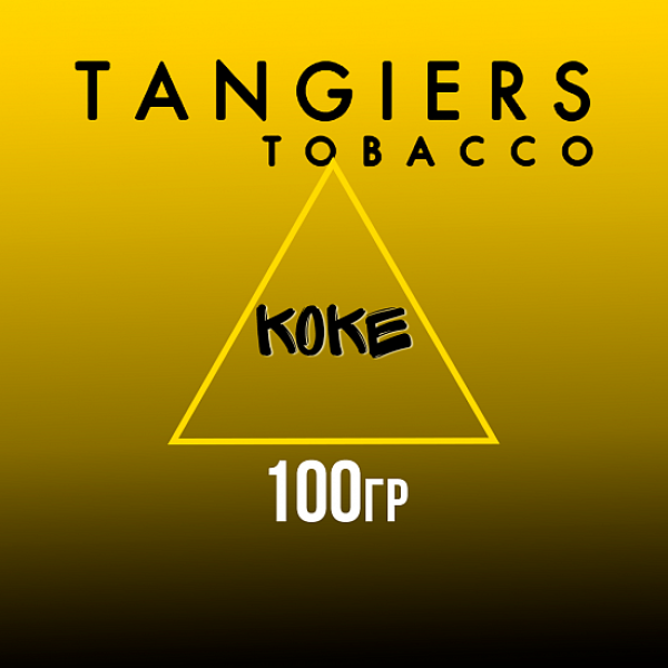 Табак Tangiers NOIR KOKE 100 гр в Петрозаводске
