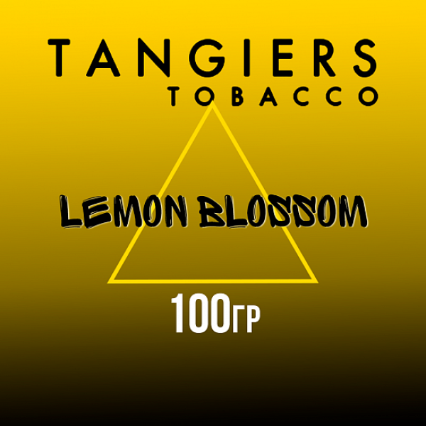 Табак Tangiers NOIR LEMON BLOSSOM 100 гр в Петрозаводске