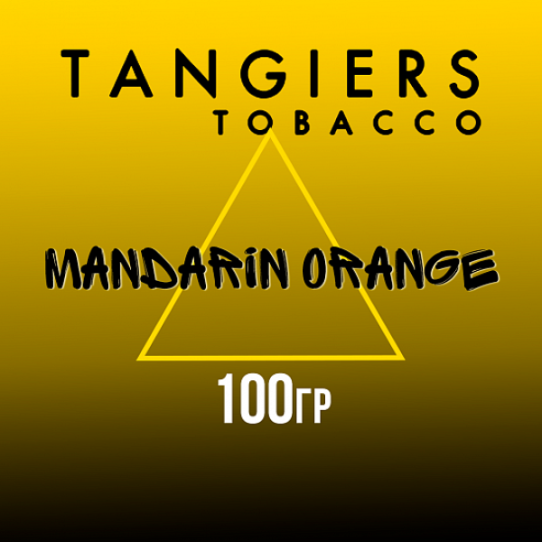 Табак Tangiers NOIR MANDARIN ORANGE 100 гр в Петрозаводске