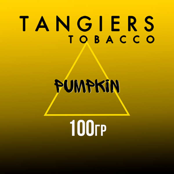 Табак Tangiers NOIR PUMPKIN 100 гр в Петрозаводске