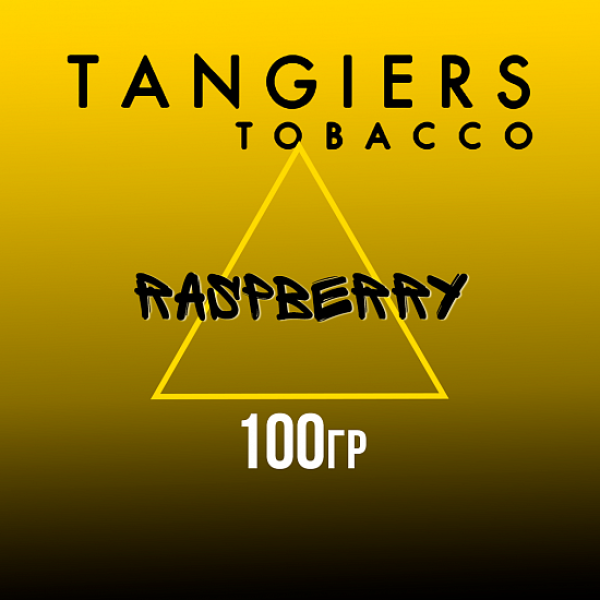 Табак Tangiers NOIR RASPBERRY 100 гр в Петрозаводске