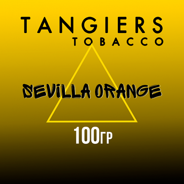 Табак Tangiers NOIR SEVILLA ORANGE 100 гр в Петрозаводске