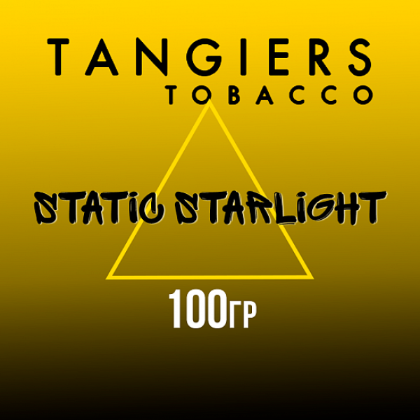 Табак Tangiers NOIR STATIC STARLIGHT 100 гр в Петрозаводске