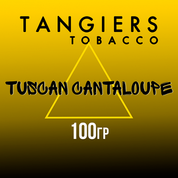 Табак Tangiers NOIR TUSCAN CANTALOUPE 100 гр в Петрозаводске