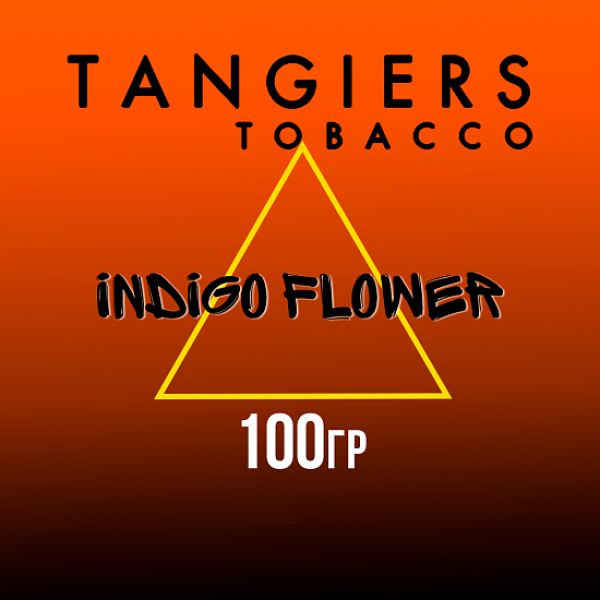 Табак Tangiers SE INDIGO FLOWER 100 гр в Петрозаводске