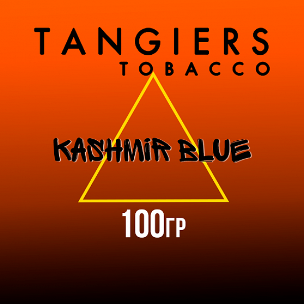 Табак Tangiers SE KASHMIR BLUE 100 гр в Петрозаводске