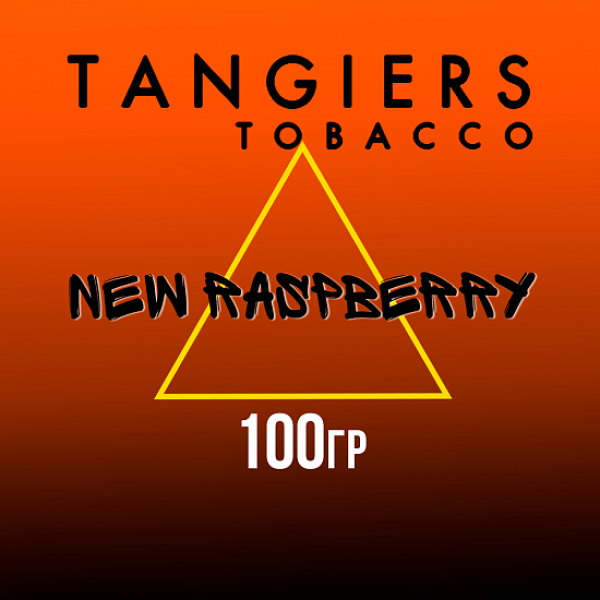 Табак Tangiers SE NEW RASPBERRY 100 гр в Петрозаводске