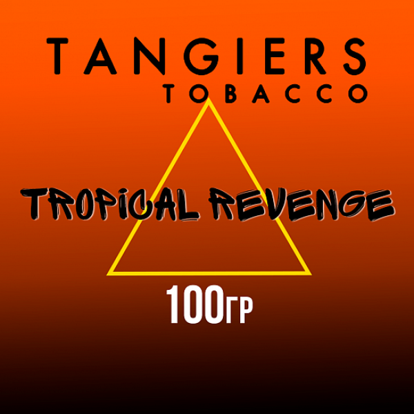 Табак Tangiers SE TROPICAL REVENGE 100 гр в Петрозаводске
