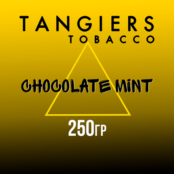 Табак Tangiers Noir Chocolate Mint (Шоколад мята) 250 гр в Петрозаводске