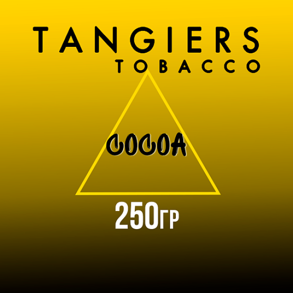 Табак Tangiers Noir Cocoa (Какао) 250 гр в Петрозаводске