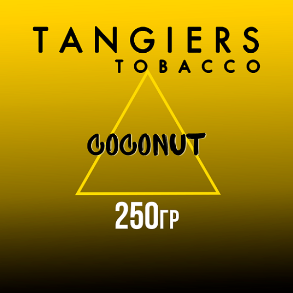 Табак Tangiers Noir Coconut (Кокос) 250 гр в Петрозаводске