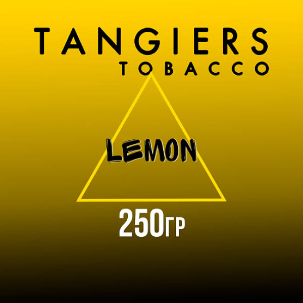 Табак Tangiers Noir Lemon (Лимон) 250 гр в Петрозаводске