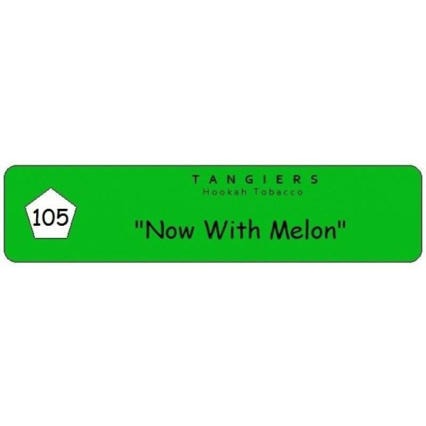 Табак Tangiers Now with Melon 250 грамм в Петрозаводске