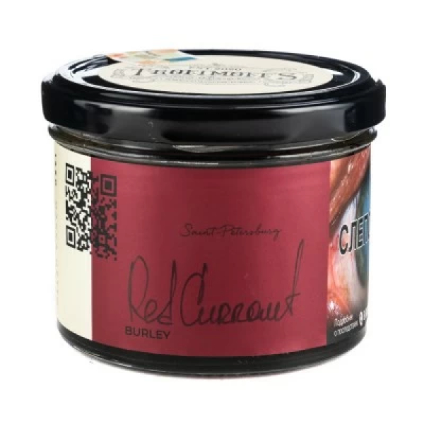 Табак Trofimoffs Burley Red Currant (Красная смородина) 125 гр в Петрозаводске