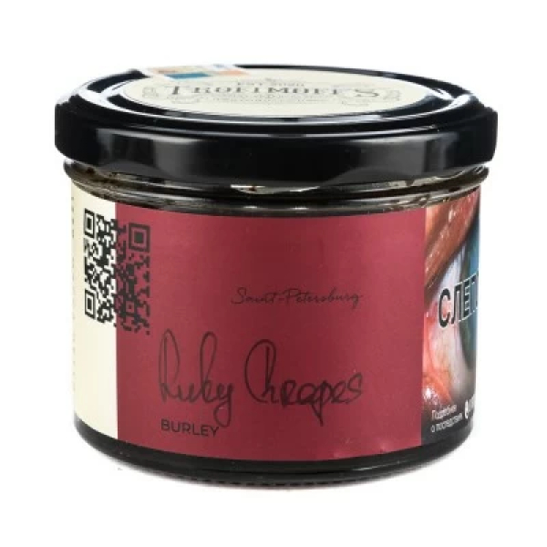Табак Trofimoffs Burley Ruby Grapes (Рубиновый виноград) 125 гр в Петрозаводске