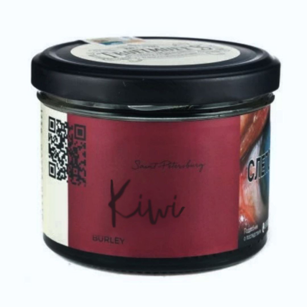 Табак Trofimoffs Burley Kiwi (Киви) 125 гр в Петрозаводске