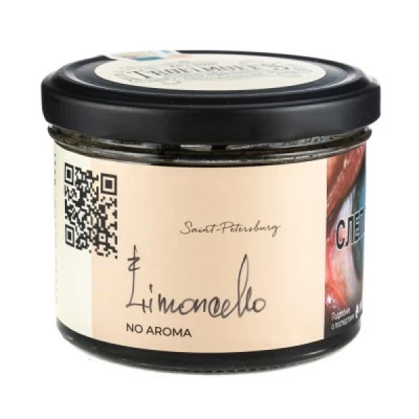 Табак Trofimoffs No Aroma Limoncello (Лимончелло) 125 гр в Петрозаводске